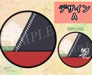 SNS用のおしゃれな筆文字アイコン制作します イラストじゃ物足りない!?ひと味違うアイコンはいかが？♪ イメージ2