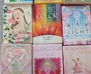 守護霊さまからのひとことメッセージ届けます ワンオラクルカード鑑定｜仕事・恋愛・結婚・仕事・お金 イメージ6