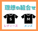 お叱り！罵り！の練習に喜んでお付き合いします ドM向けサービスをお考え中の貴女に最高のサンドバッグをご用意 イメージ5