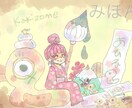 ほっこり、あったかいイラストお描きします 。無名女子大生が描きます✱ お祝い、アイコンなどにどうぞ❁ イメージ2