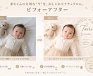 赤ちゃん記念フォトをおしゃれに加工します 名前入れ・月齢フォト・SNS投稿用に対応します イメージ2