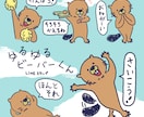 ゆるっと可愛いLINEスタンプ作ります 理想のLINEスタンプをお求めの方へ イメージ1