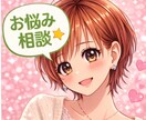 あなたのお話し聞かせて✨一緒の時間を過ごします 楽しい話☆愚痴☆自慢☆なんでもOK。1分でも雑談どうぞ♪ イメージ7