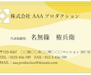 ビジネス名刺デザイン、作ります 自己アピール！集客につなげビジネスを拡大！ イメージ4