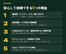 スクール・教室・採用の伝わるLPをデザインします 保護者・求職者の不安を解消して申込みにつなげます イメージ3