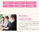 あなたの顧客のためのHP(ホームページ)制作します 丸投げOK！集客に繋がる！公開のサポートも充実！ イメージ3