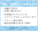 5名様限定価格！ボイスドラマの台本を書きます ジャンル不問！5分～のオリジナルボイスドラマを作りませんか？ イメージ2