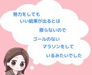 不妊治療の辛い、しんどい気持ちに寄り添います ⭐️経験者だからこそ、不妊治療の辛さ、苦しさよく分かります イメージ7