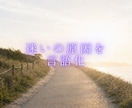 決断で迷う方へ｜運気と時期を九星気学で明確にします 頑張っているのに進まないあなたへ。最適な時期を伝えます イメージ7