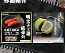 格安で惹きつけるバナー制作します 修正無制限・丸投げOK！誠実対応 イメージ4