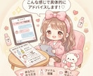 スキンケア迷子の方　あなたに合うケア見つけます 元美容部員が優しく丁寧にお悩みお聞きします イメージ3