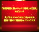 初心者必見！新時代のおすすめ副業教えます スマホ上に自動販売機を作る最強のノウハウ公開します！ イメージ5