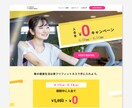 2名様限定！3万円でWebサイトをデザインします ★売上・集客UPに繋がるデザイン特化サービス★ イメージ5