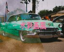 あなたの写真を水彩画風に加工いたします 思い出のお写真を水彩画風にいたします イメージ1