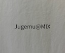 ノイズ除去、整音、レベル調整します 高精度のノイズ除去で、クリアーにします！ イメージ2