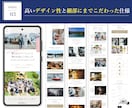 戦略アドバイスも可｜現役マーケターがLP制作します 実績300本！ライティング・デザイン・実装までお任せ！ イメージ5