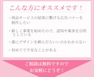 認知！集客！クリックUPのWeb画像制作いたします 視認性を重視したシンプルで洗練されたデザインが強みです！！ イメージ2