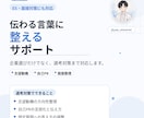 就活を臨床検査技師が支援します 臨床検査・診断領域に特化した就活相談 イメージ7