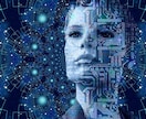他者の脳を借りることで悩みを解決できます あなたと異なる思考回路で問題や悩みを捉え直してみましょう イメージ1