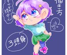デフォルトキャラアイコン描きます あなたのキャラをグッズやサムネにも貼れるイラストできます！ イメージ2