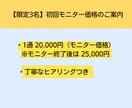 SNSから自然と引き寄せるLPを執筆します 共感コピー × セールス導線で“伝わるLP”を作成します イメージ9