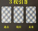 彼女が欲しい方 恋の傾向と対策を鑑定します 「そもそも出会いがない」とあきらめていませんか？ イメージ2