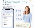 覚えておく仕事を減らすAI秘書を作ります LINEで使える、あなた専用の仕事整理AI秘書 イメージ5