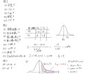 QC検定2級、3級の合格の仕方教えます 暗記、理解が大変なQC検定のコツ教えます！ イメージ2