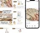 SNS集客に繋がる運用代行します 女性向けデザインにこだわりたい方お任せください イメージ7