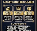 科学と統計が導く人生の過去と未来を占います 脱スピリチュアル。論理と統計であなたの悩みを解決に導きます イメージ8
