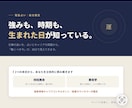 占い×キャリアで強みと時期を鑑定します 生年月日でわかる本来の強み。自信を取り戻すきっかけに イメージ1