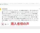 ココナラ似顔絵、イラストで副業を始める方法教えます 手描き、デジタルOK！出品～戦略までを16動画+αで解説！ イメージ4