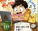 作文、レポート、論文、志望動機などを作ります 小論文、作文、大学レポート、志望動機などを作ります イメージ1