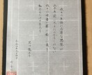和の"おもてなし"請負います 小粋で昔ながら。それが今は新しい。記念は大切。 イメージ1