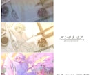 用途に合わせてイラストお描きします ❁～やわらかタッチと色づかい！かわいく仕上げます◎ イメージ2