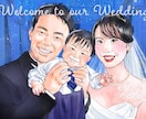 多幸感溢れるウェルカムボードお描きします ご結婚される皆さまの"幸せ"を優しくも華やかに演出します。 イメージ2