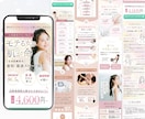 UTAGE運用者向けLP制作します マーケ会社案件を継続担当するデザイナーが制作 イメージ6