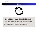 誰でも簡単！書類作成すぐできます 考えなくていい、入力するだけの書類作成。 イメージ8