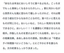 あなたの想い、わたしの話、心に届く言葉で書きます SEO対策や広告感のない、柔らかく寄り添う文章をお探しの方へ イメージ4