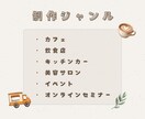 カフェ・サロン・飲食店のチラシデザイン制作します おしゃれで見やすく、伝わるチラシを丁寧に制作します イメージ3