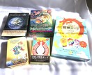 恋愛特化♡あの人との事をリーディングします 【恋愛特化】あの人との関係、これからをオラクルカードで♡ イメージ3