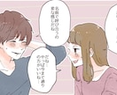 新婚さんの愚痴相談同情聞きます 新しい環境！新しい新居！新しい旦那！色々聞きます！！是非！ イメージ3