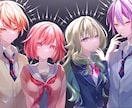 かわいいも綺麗もかっこいいも！イラスト描きます アイコン、立ち絵、一枚絵をご希望の方に！！ イメージ10