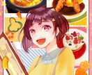 商用利用OK！食べ物✖キャライラスト描きます どんな食べ物でもお任せください！ イメージ1