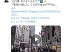 7万人Twitterで1日6回1ヶ月ツイートします ブログ、Youtube、note、お店、キャンペーン、探し犬 イメージ3