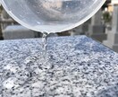 お墓のクリーニングとコーティングをします 半年耐久のコーティングでお墓が汚れにくくなります イメージ1