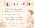 恋愛だけではない結婚の形を霊視します 友情結婚・再婚・大人のご縁と安心できる相手を読み解きます イメージ4