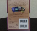 オラクルカード占いをし金運、恋愛運等を見ます 現状、課題、課題を克服した後の結果をリーディングします。 イメージ4