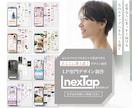 LP制作デザイン＋コーディング＋原稿作成補助します 何が大切で何を伝えたいのかを大切に全ての流れを実装します イメージ1