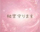 彼氏彼女の悩み相談☘️嫉妬依存や浮気不安伺います 恋愛のモヤモヤや寂しさ・誰にも言えない不安を話す時間 イメージ8